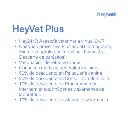 HeyVet Plus